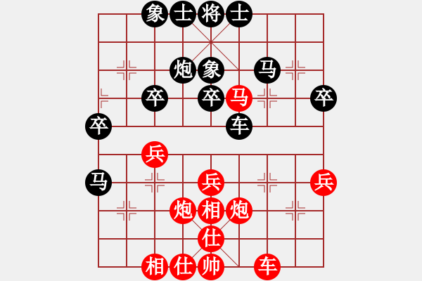 象棋棋譜圖片：東馬 詹意憙 負 東馬 黃禱睿 - 步數(shù)：40 