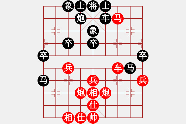 象棋棋譜圖片：東馬 詹意憙 負 東馬 黃禱睿 - 步數(shù)：50 