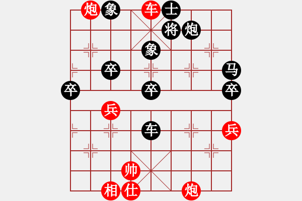 象棋棋譜圖片：東馬 詹意憙 負 東馬 黃禱睿 - 步數(shù)：80 