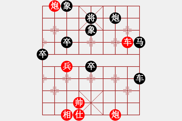 象棋棋譜圖片：東馬 詹意憙 負 東馬 黃禱睿 - 步數(shù)：90 