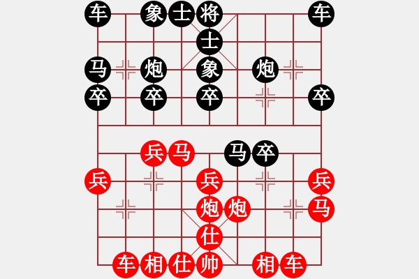 象棋棋譜圖片：山東 于希江 負(fù) 山東 魏廣河 - 步數(shù)：20 