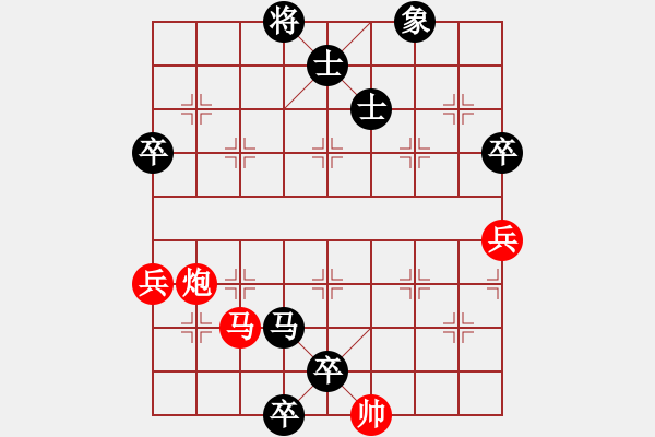 象棋棋譜圖片：℡過眼煙雲(yún)[536591536] -VS- 橫才俊儒[292832991] - 步數(shù)：110 