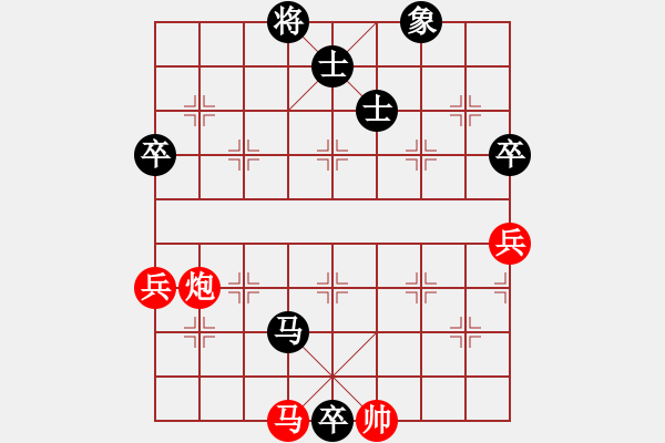 象棋棋譜圖片：℡過眼煙雲(yún)[536591536] -VS- 橫才俊儒[292832991] - 步數(shù)：112 