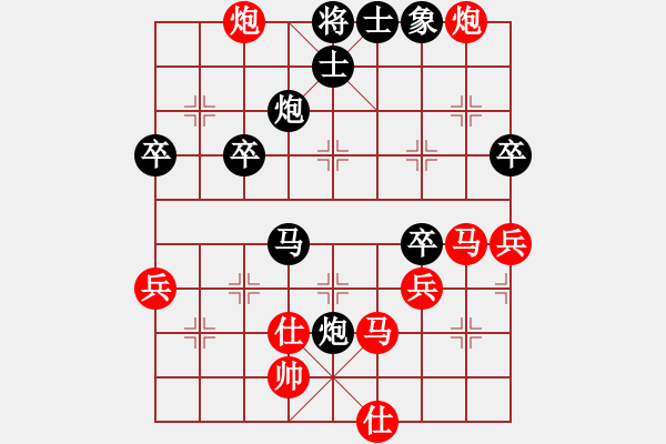 象棋棋譜圖片：℡過眼煙雲(yún)[536591536] -VS- 橫才俊儒[292832991] - 步數(shù)：50 