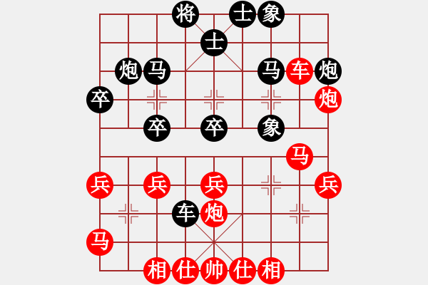 象棋棋譜圖片：火車頭棋牌俱樂部隊 韓冰 勝 天津鋼管隊 王晴 - 步數(shù)：30 