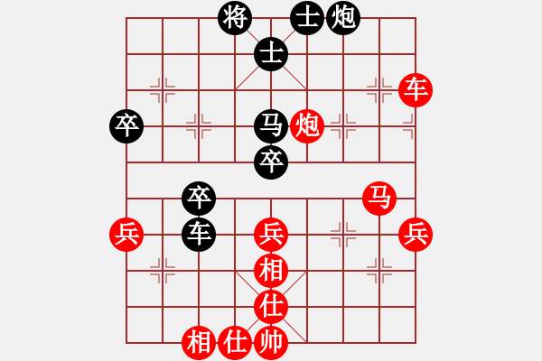 象棋棋譜圖片：火車頭棋牌俱樂部隊 韓冰 勝 天津鋼管隊 王晴 - 步數(shù)：60 