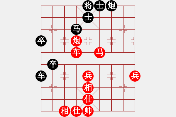 象棋棋譜圖片：火車頭棋牌俱樂部隊 韓冰 勝 天津鋼管隊 王晴 - 步數(shù)：70 