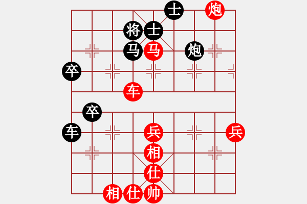 象棋棋譜圖片：火車頭棋牌俱樂部隊 韓冰 勝 天津鋼管隊 王晴 - 步數(shù)：80 