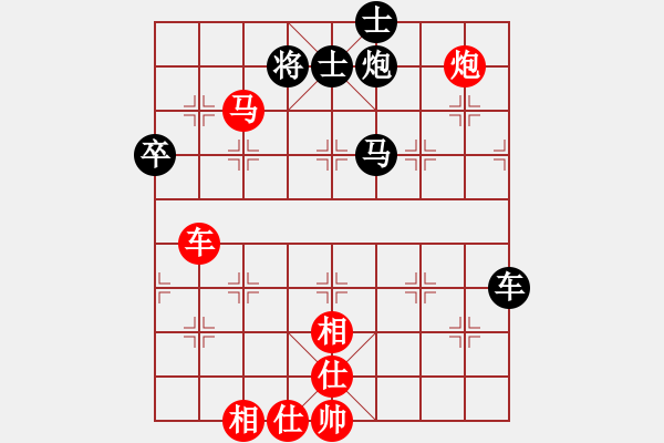 象棋棋譜圖片：火車頭棋牌俱樂部隊 韓冰 勝 天津鋼管隊 王晴 - 步數(shù)：90 