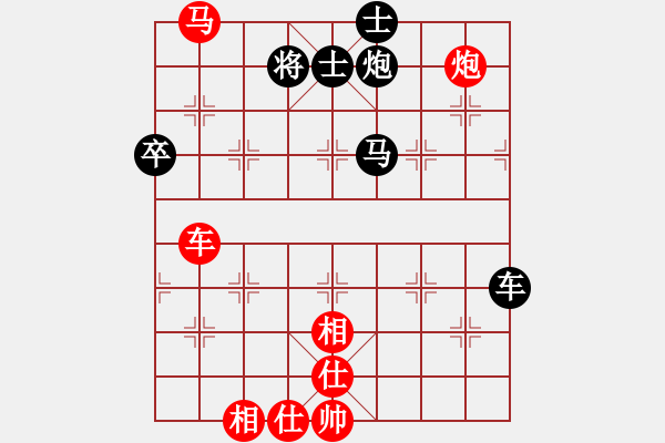 象棋棋譜圖片：火車頭棋牌俱樂部隊 韓冰 勝 天津鋼管隊 王晴 - 步數(shù)：91 