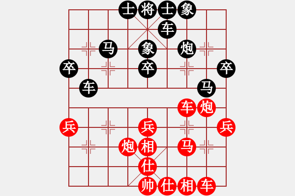 象棋棋譜圖片：哈密感瓜(6段)-負(fù)-歡喜(4段) - 步數(shù)：40 