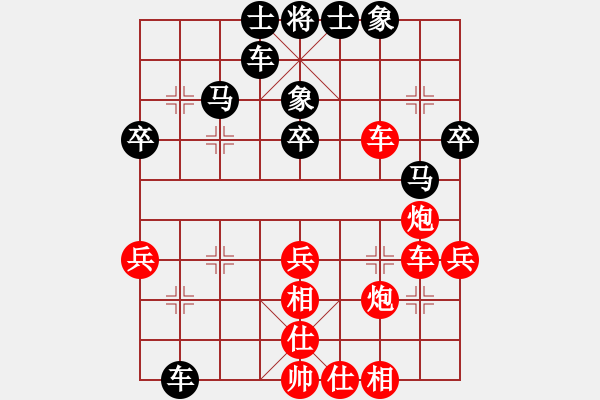 象棋棋譜圖片：哈密感瓜(6段)-負(fù)-歡喜(4段) - 步數(shù)：46 