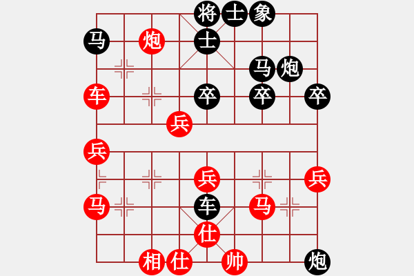 象棋棋譜圖片：湘鋼小周(天罡)-負(fù)-呼風(fēng)喚雨(9星) - 步數(shù)：40 