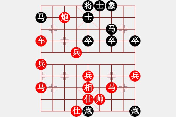 象棋棋譜圖片：湘鋼小周(天罡)-負(fù)-呼風(fēng)喚雨(9星) - 步數(shù)：44 