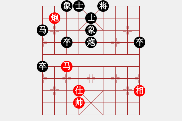 象棋棋譜圖片：品棋點滴(7段)-負-下棋是娛樂(日帥) - 步數(shù)：100 