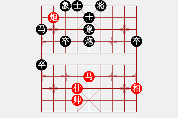 象棋棋譜圖片：品棋點滴(7段)-負-下棋是娛樂(日帥) - 步數(shù)：101 