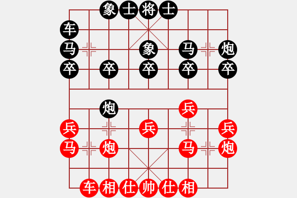 象棋棋譜圖片：品棋點滴(7段)-負-下棋是娛樂(日帥) - 步數(shù)：20 