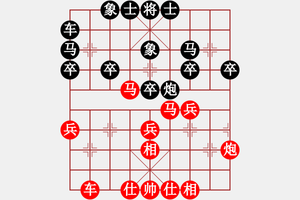 象棋棋譜圖片：品棋點滴(7段)-負-下棋是娛樂(日帥) - 步數(shù)：30 