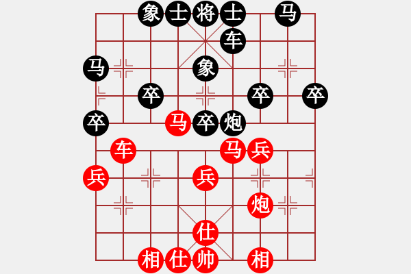 象棋棋譜圖片：品棋點滴(7段)-負-下棋是娛樂(日帥) - 步數(shù)：40 