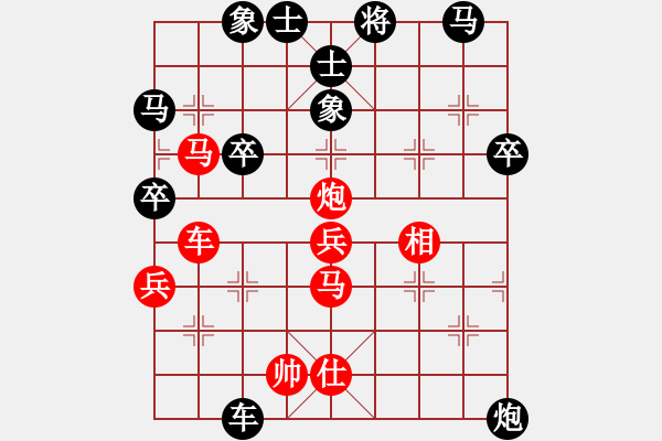 象棋棋譜圖片：品棋點滴(7段)-負-下棋是娛樂(日帥) - 步數(shù)：70 