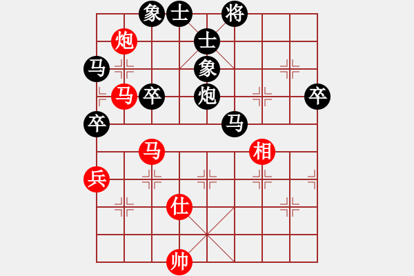 象棋棋譜圖片：品棋點滴(7段)-負-下棋是娛樂(日帥) - 步數(shù)：90 