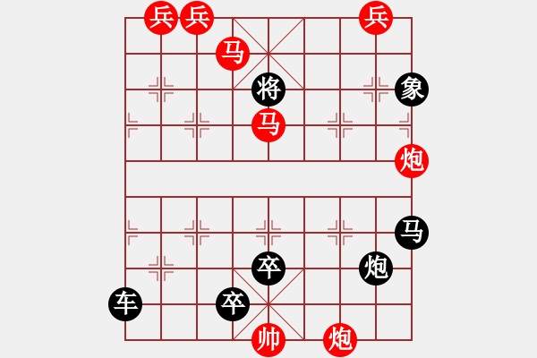 象棋棋譜圖片：奔馳在千里草原上 湖艓擬局 - 步數(shù)：50 