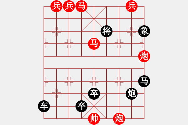 象棋棋譜圖片：奔馳在千里草原上 湖艓擬局 - 步數(shù)：60 