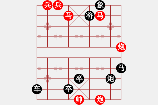 象棋棋譜圖片：奔馳在千里草原上 湖艓擬局 - 步數(shù)：80 