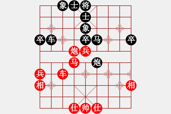 象棋棋譜圖片：圣手昆侖俠(7星)-和-還有誰不服(9星) - 步數(shù)：50 