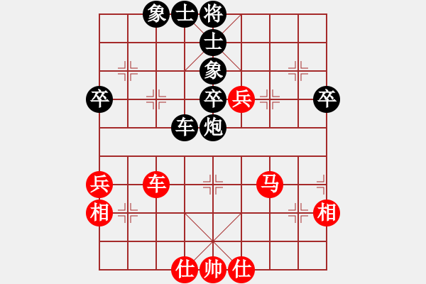 象棋棋譜圖片：圣手昆侖俠(7星)-和-還有誰不服(9星) - 步數(shù)：58 