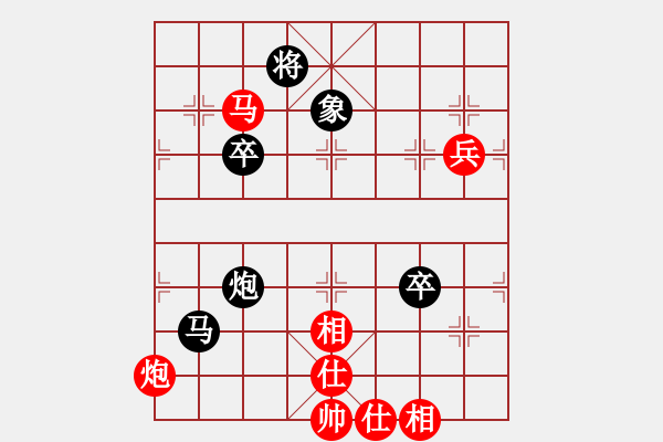 象棋棋譜圖片：推土機(jī)(2段)-和-黃笑(3段) - 步數(shù)：100 