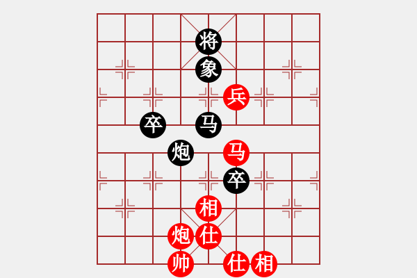 象棋棋譜圖片：推土機(jī)(2段)-和-黃笑(3段) - 步數(shù)：120 