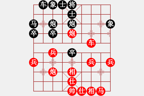 象棋棋譜圖片：推土機(jī)(2段)-和-黃笑(3段) - 步數(shù)：30 