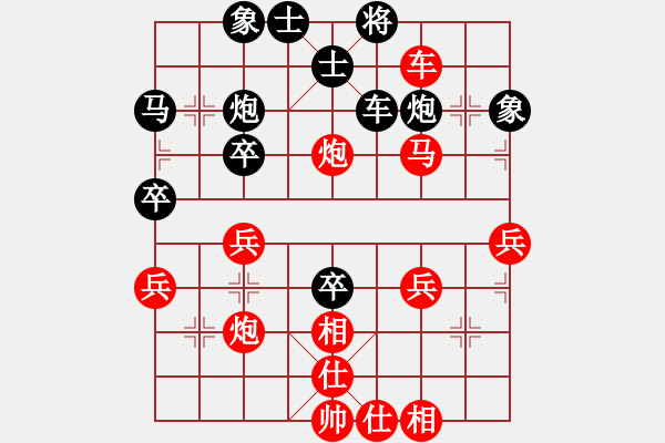 象棋棋譜圖片：推土機(jī)(2段)-和-黃笑(3段) - 步數(shù)：50 