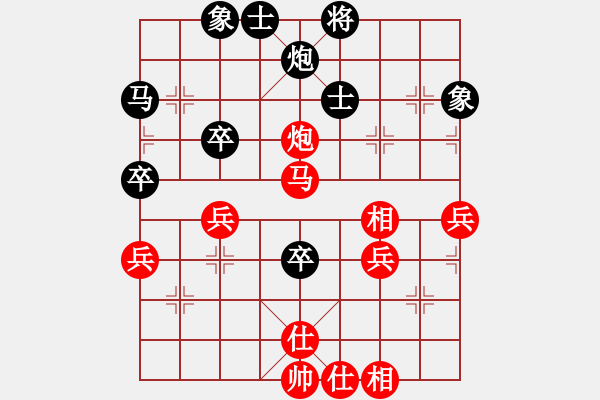 象棋棋譜圖片：推土機(jī)(2段)-和-黃笑(3段) - 步數(shù)：60 