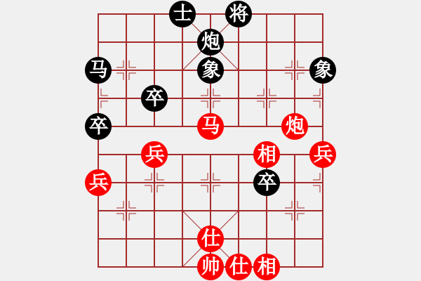 象棋棋譜圖片：推土機(jī)(2段)-和-黃笑(3段) - 步數(shù)：70 