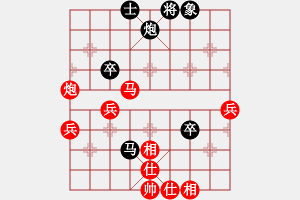 象棋棋譜圖片：推土機(jī)(2段)-和-黃笑(3段) - 步數(shù)：80 