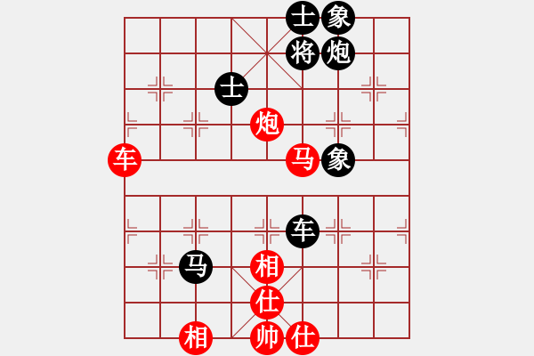 象棋棋谱图片：臭棋两千(5段)-和-柳大华(6段) - 步数：100 
