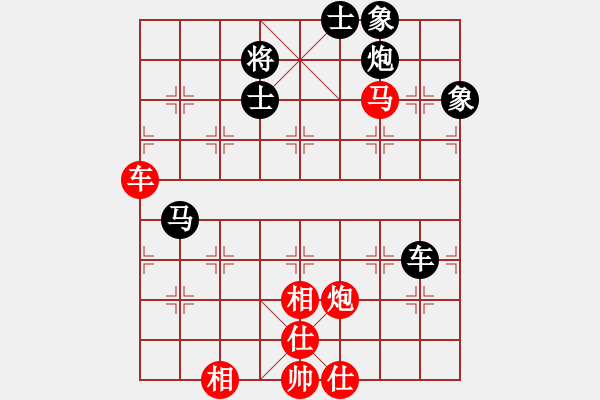 象棋棋谱图片：臭棋两千(5段)-和-柳大华(6段) - 步数：110 