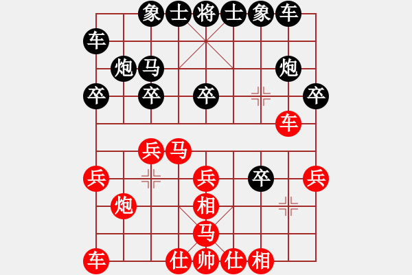 象棋棋谱图片：臭棋两千(5段)-和-柳大华(6段) - 步数：20 