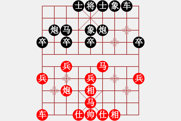象棋棋谱图片：臭棋两千(5段)-和-柳大华(6段) - 步数：30 