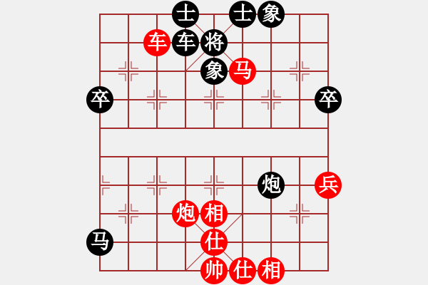 象棋棋谱图片：臭棋两千(5段)-和-柳大华(6段) - 步数：70 