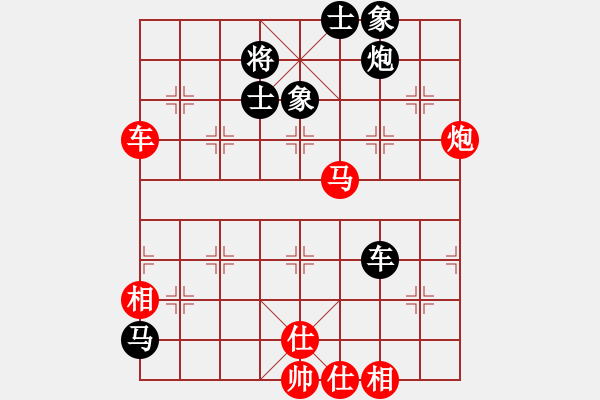 象棋棋谱图片：臭棋两千(5段)-和-柳大华(6段) - 步数：90 