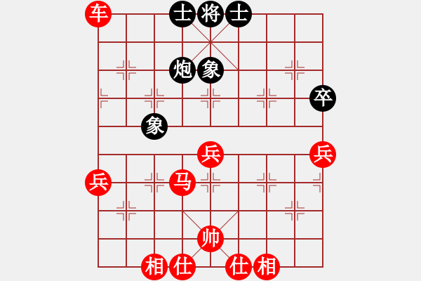 象棋棋譜圖片：棋局-4a214925 - 步數(shù)：10 