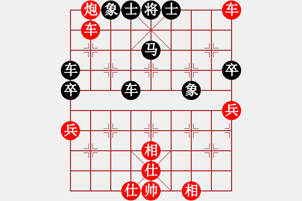 象棋棋譜圖片：唯我橫刀(天帝)-和-別亦難(人王) - 步數(shù)：100 