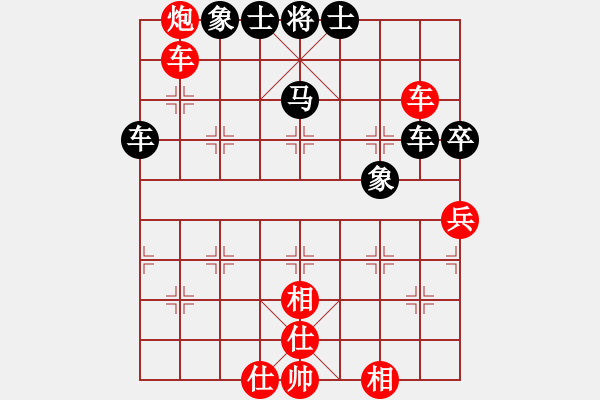 象棋棋譜圖片：唯我橫刀(天帝)-和-別亦難(人王) - 步數(shù)：110 