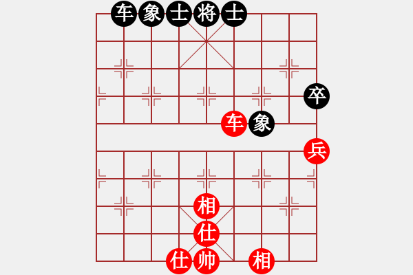 象棋棋譜圖片：唯我橫刀(天帝)-和-別亦難(人王) - 步數(shù)：120 