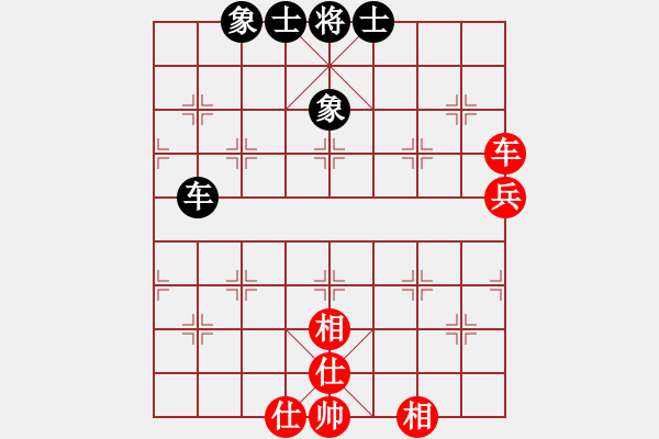 象棋棋譜圖片：唯我橫刀(天帝)-和-別亦難(人王) - 步數(shù)：125 