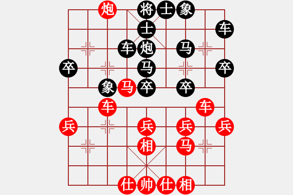 象棋棋譜圖片：唯我橫刀(天帝)-和-別亦難(人王) - 步數(shù)：30 