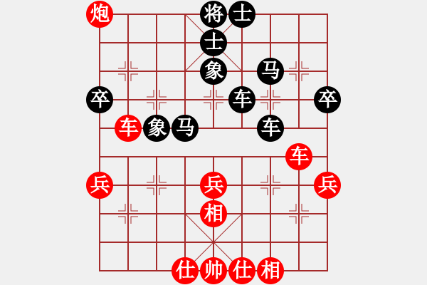 象棋棋譜圖片：唯我橫刀(天帝)-和-別亦難(人王) - 步數(shù)：60 